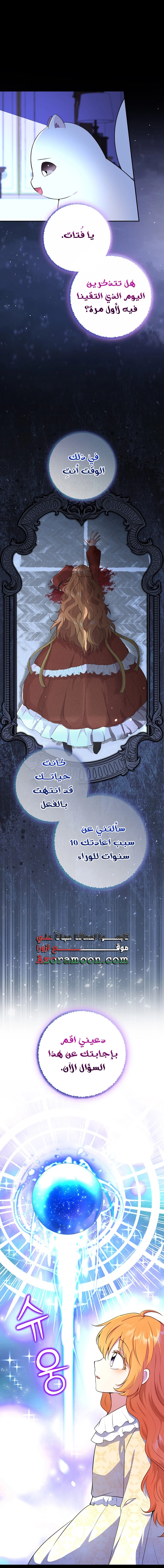 الصفحة 22