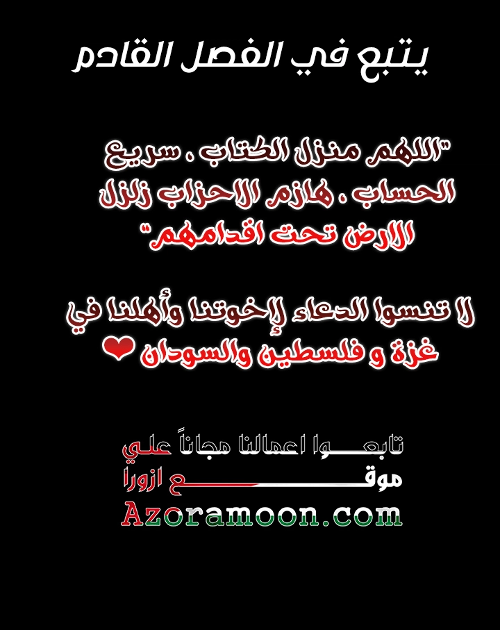 الصفحة 25
