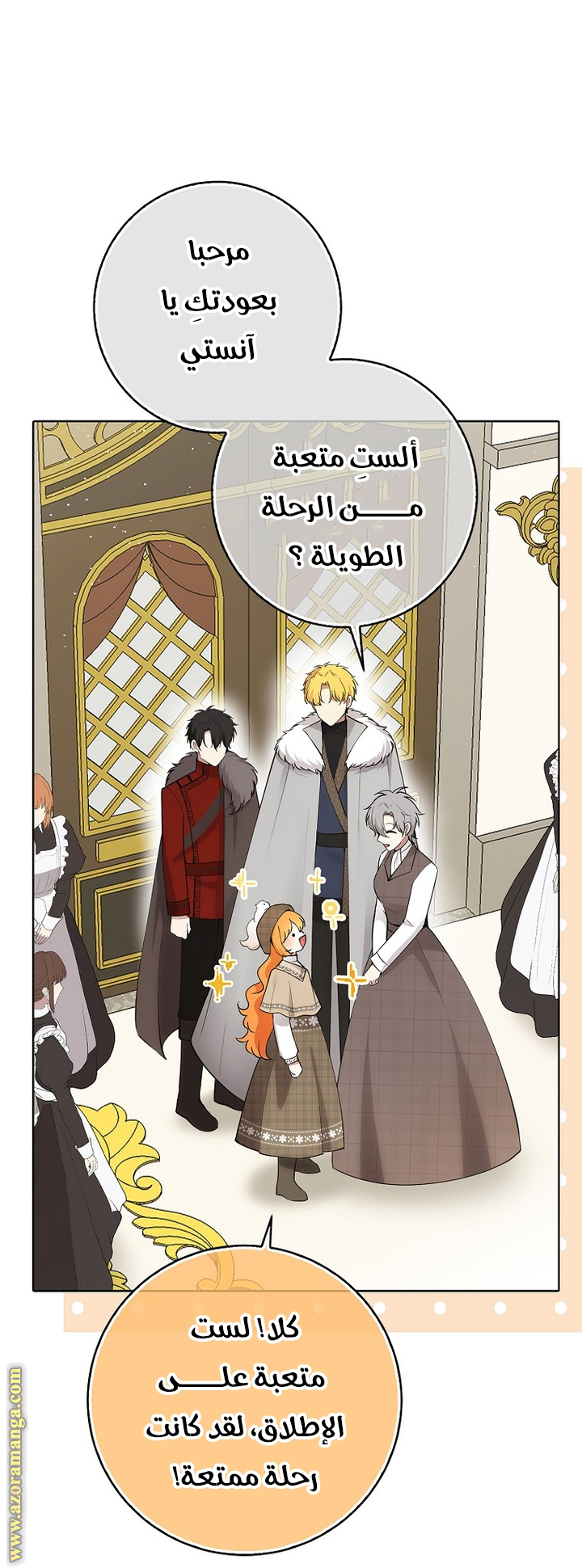 الصفحة 12