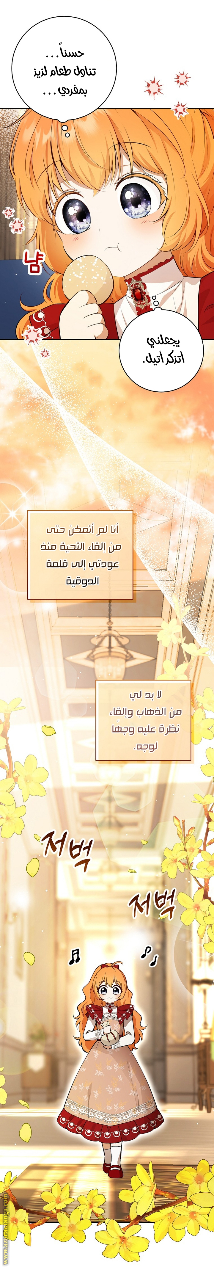 الصفحة 22
