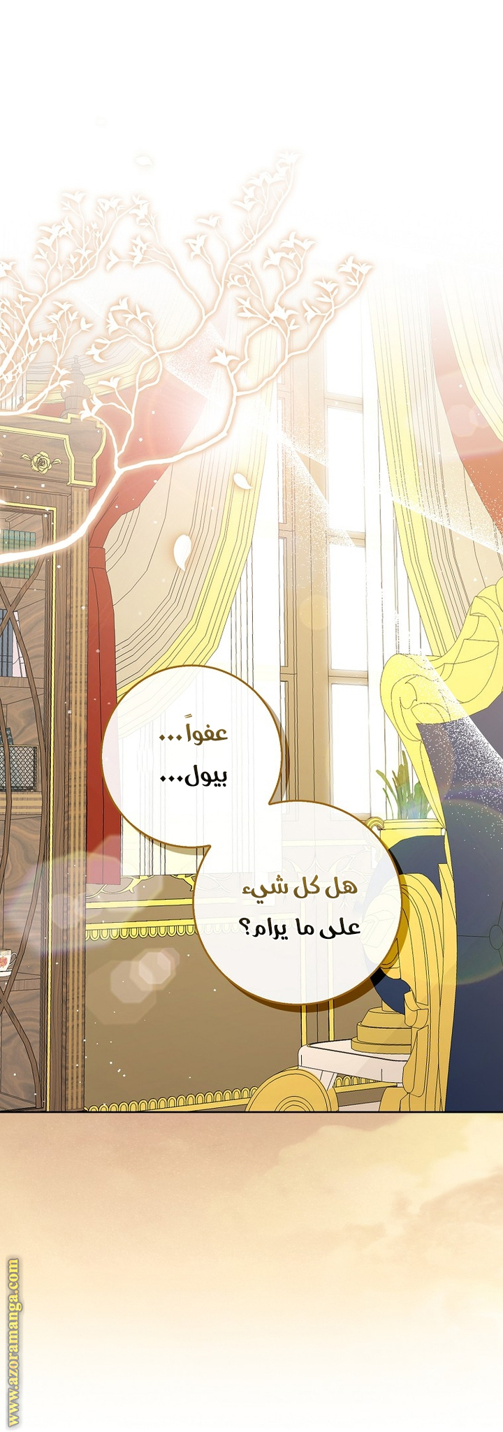 الصفحة 18
