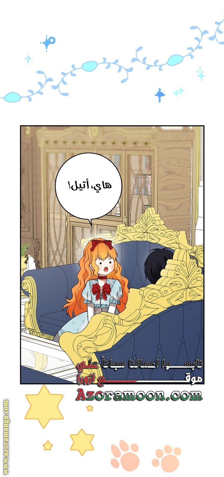 الصفحة 22