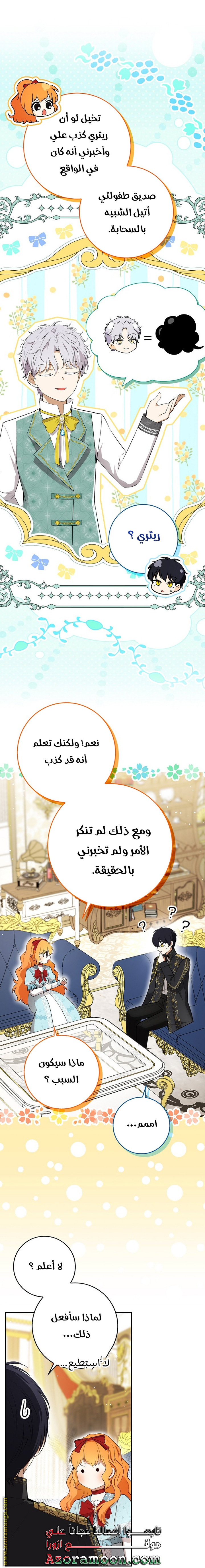 الصفحة 24