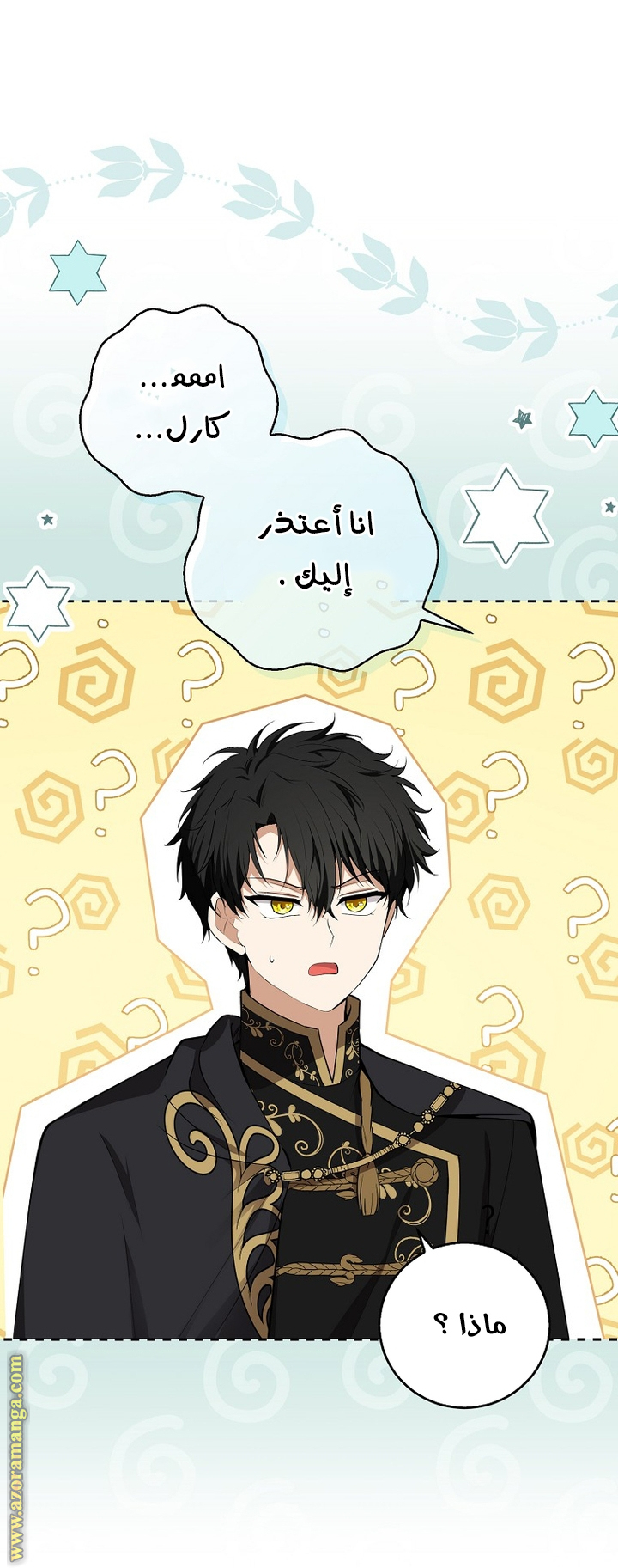الصفحة 9