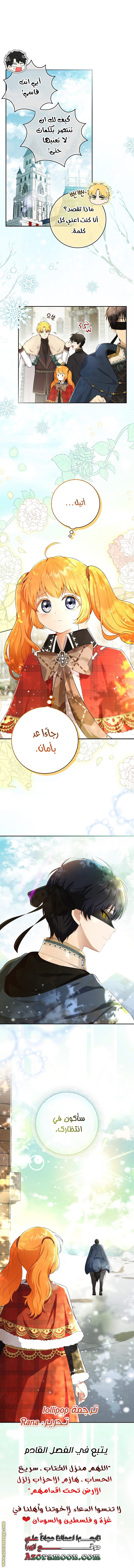 الصفحة 18