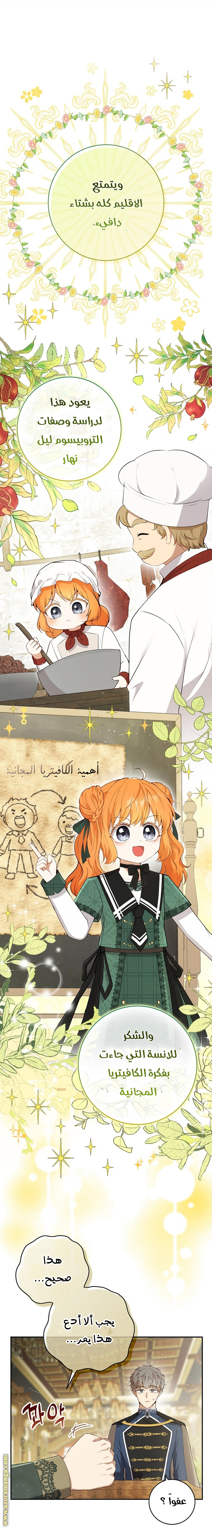 الصفحة 18