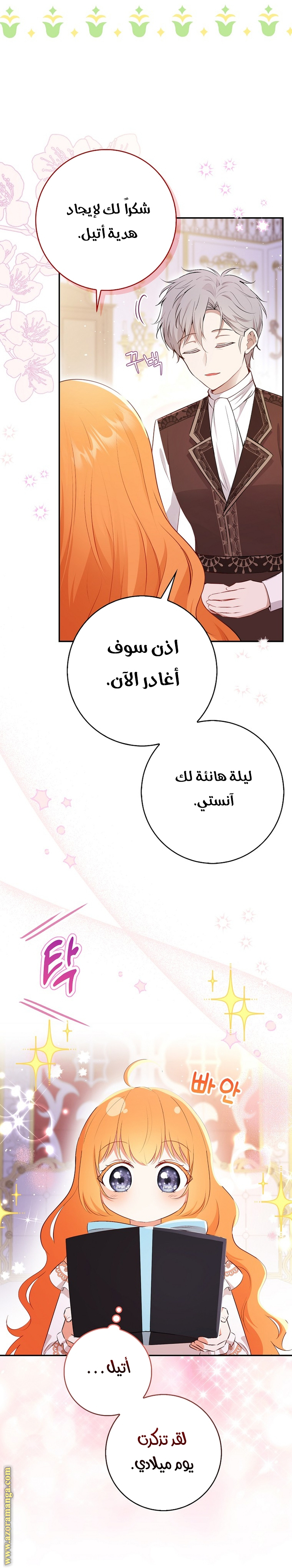 الصفحة 22