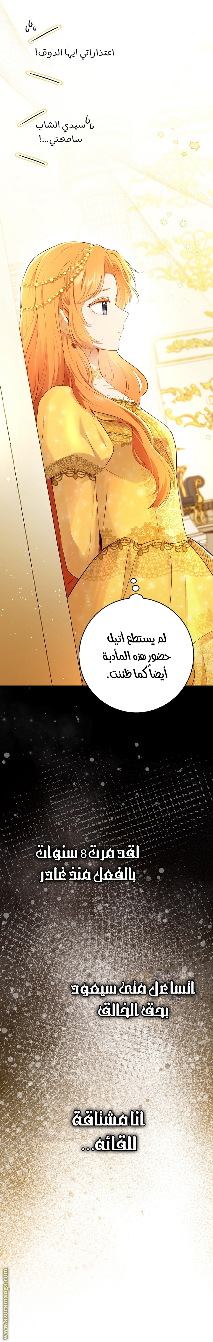 الصفحة 22