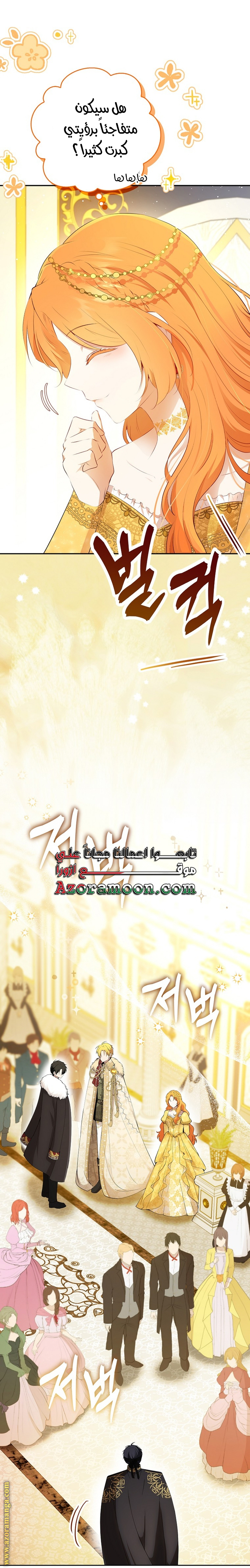 الصفحة 24