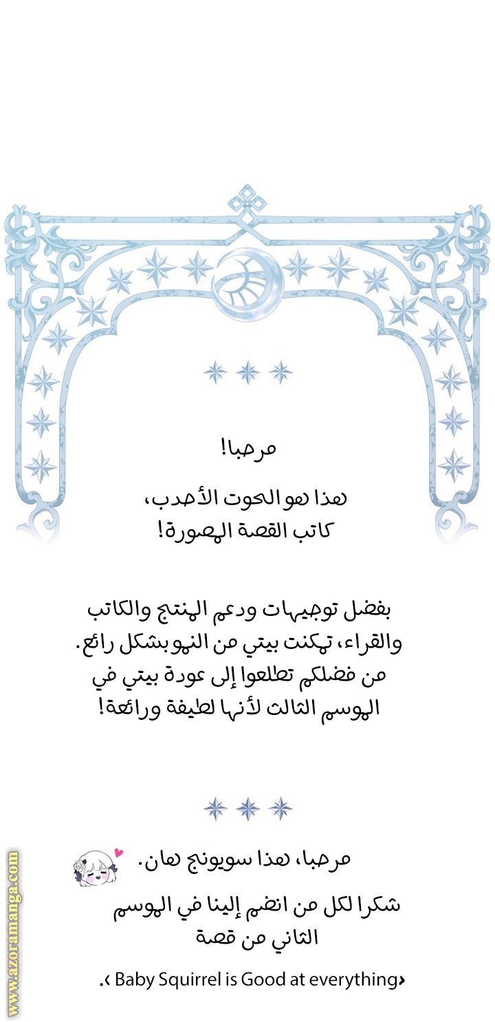 الصفحة 25