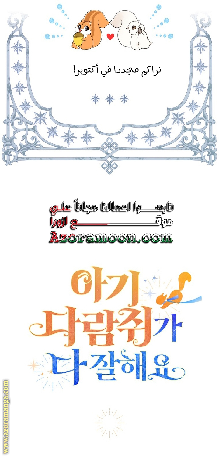 الصفحة 27