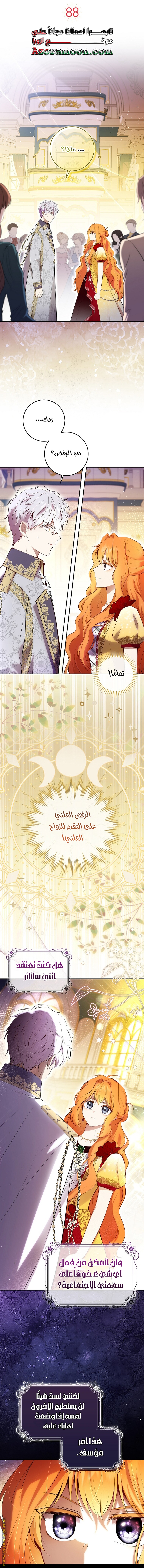 الصفحة 2