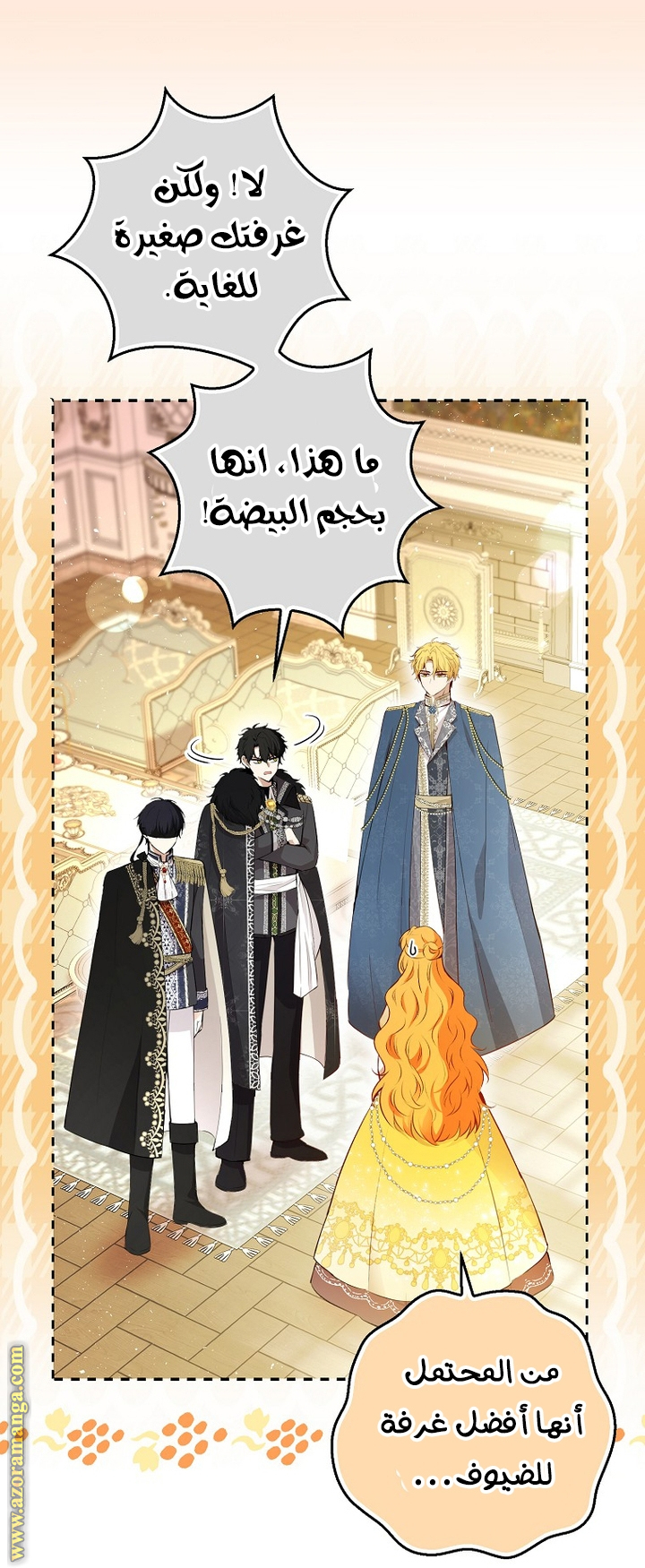 الصفحة 14