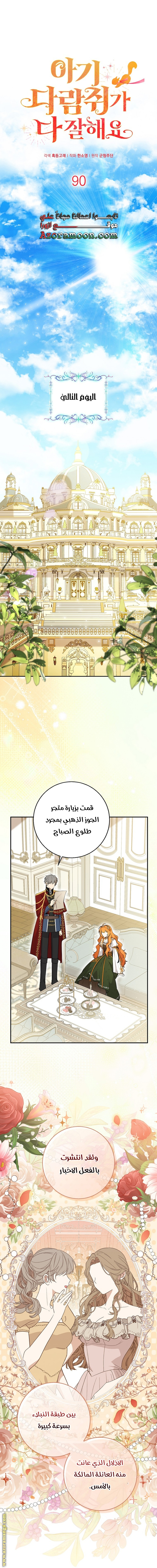 الصفحة 7