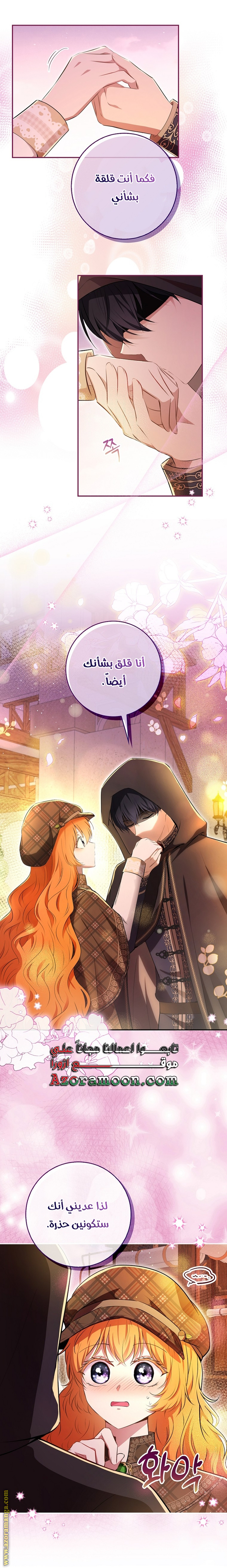 الصفحة 2
