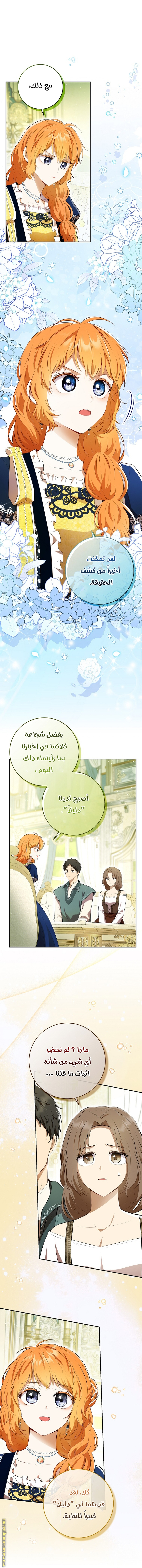 الصفحة 2