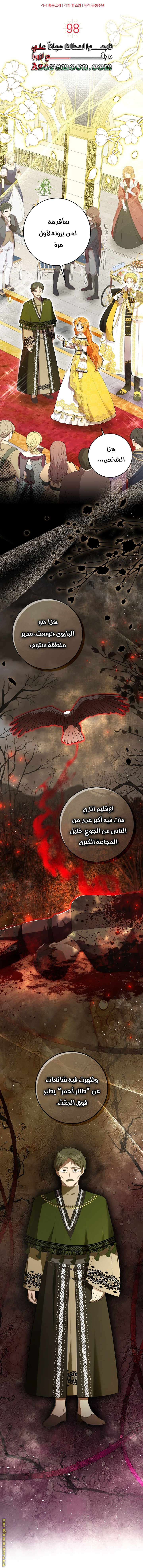 الصفحة 2
