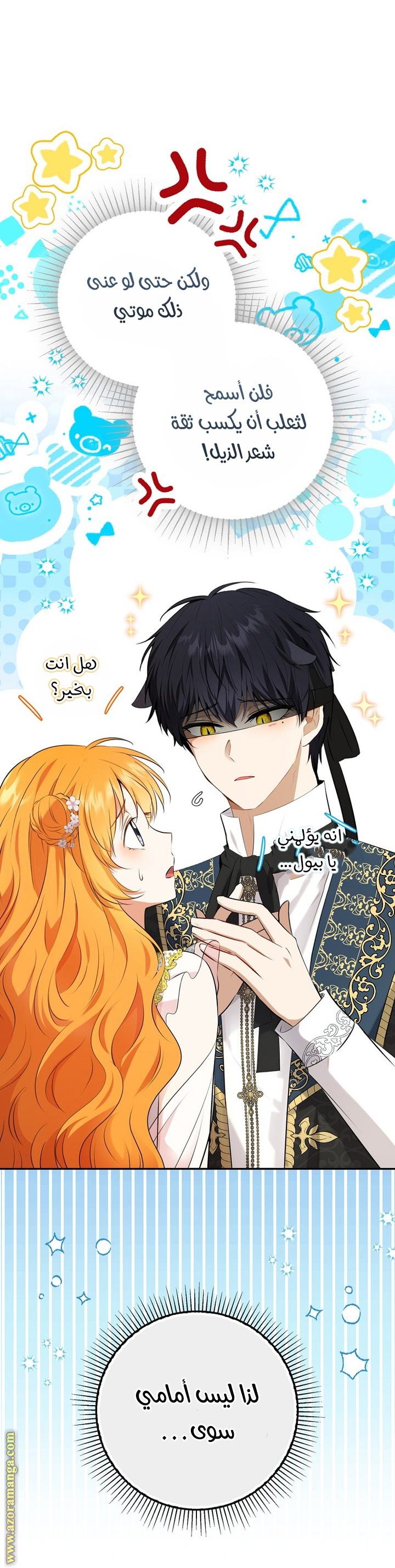 الصفحة 18