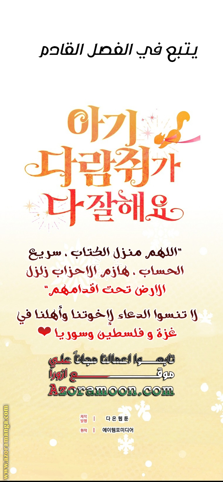 الصفحة 23