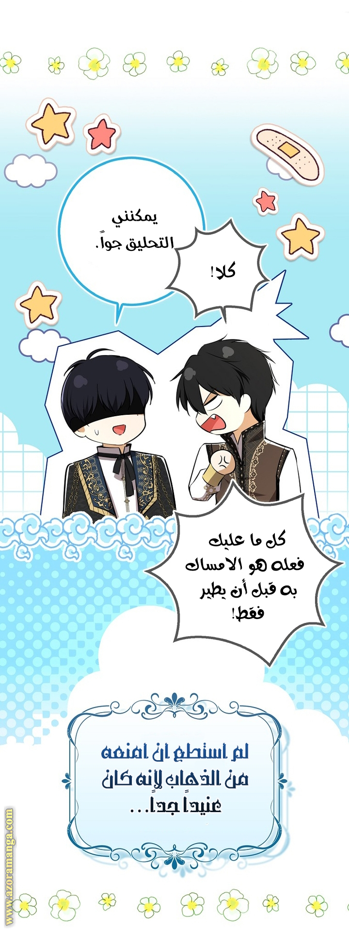 الصفحة 2
