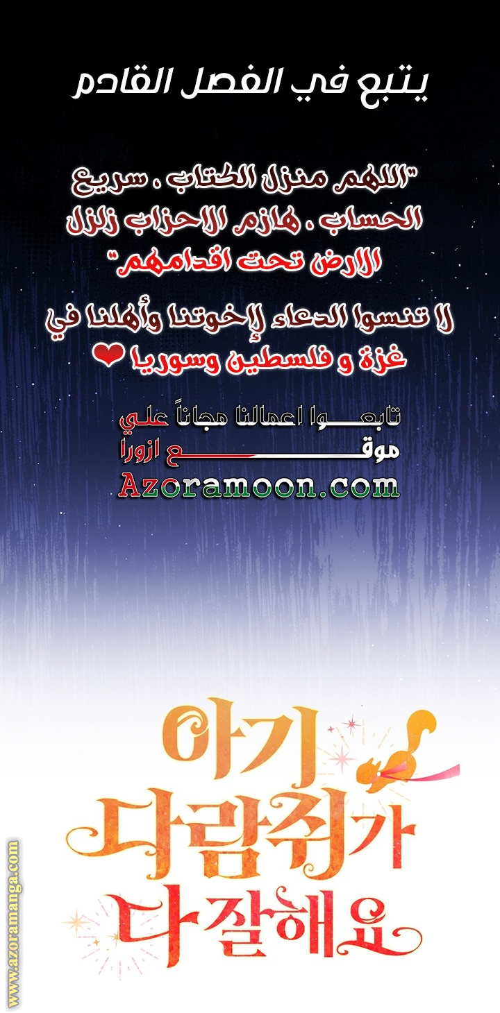 الصفحة 20