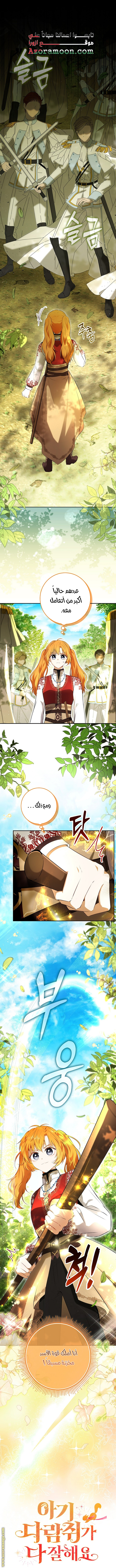 الصفحة 1