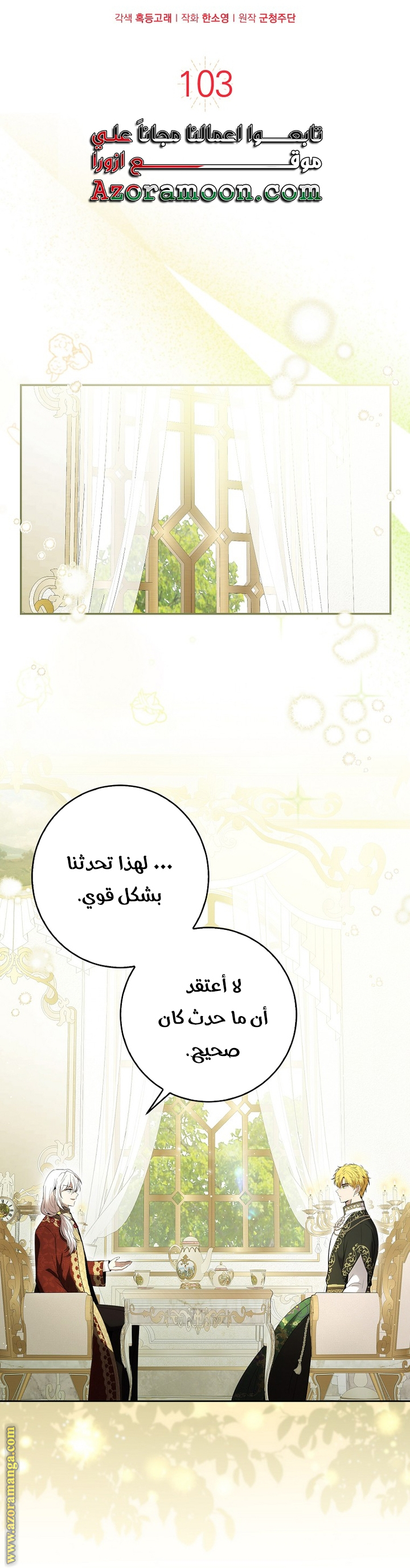 الصفحة 2