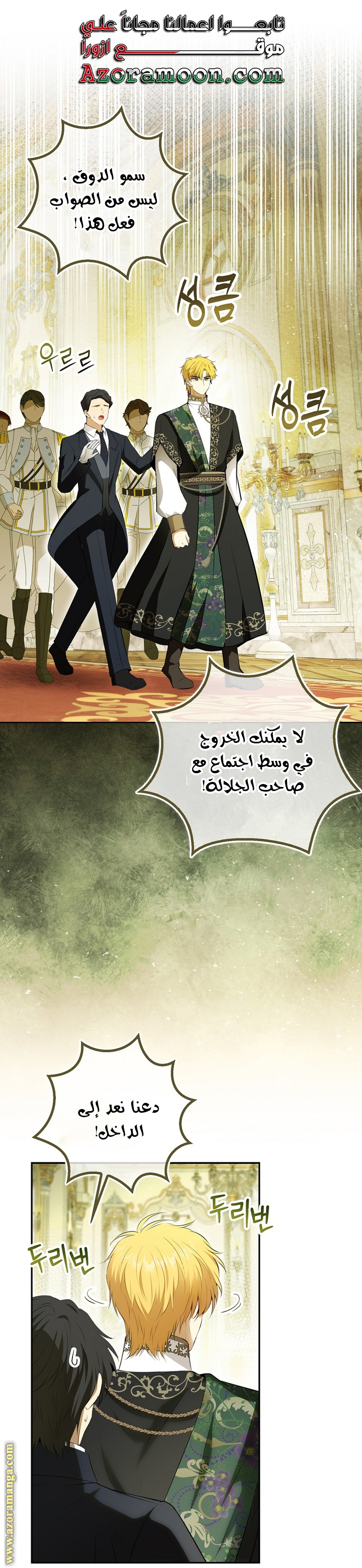الصفحة 1