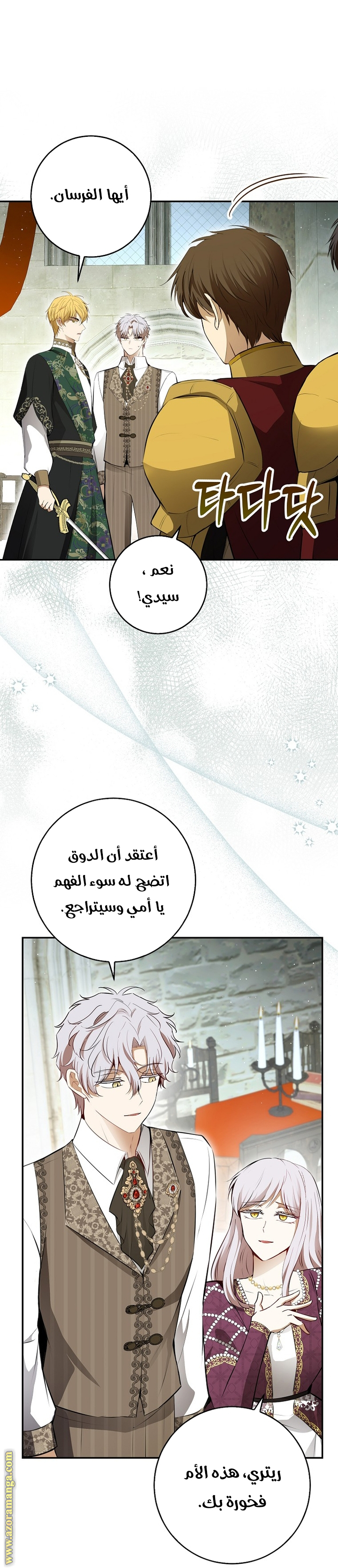 الصفحة 3