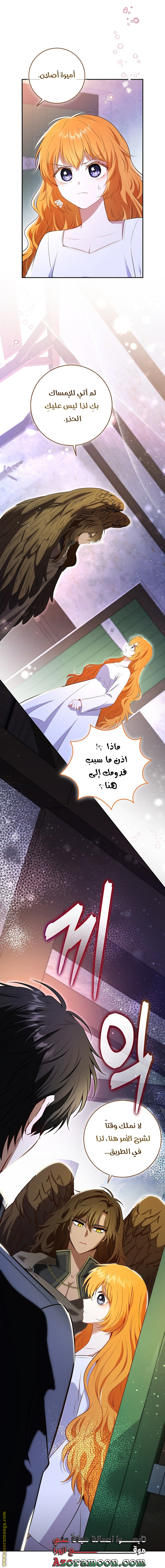 الصفحة 2