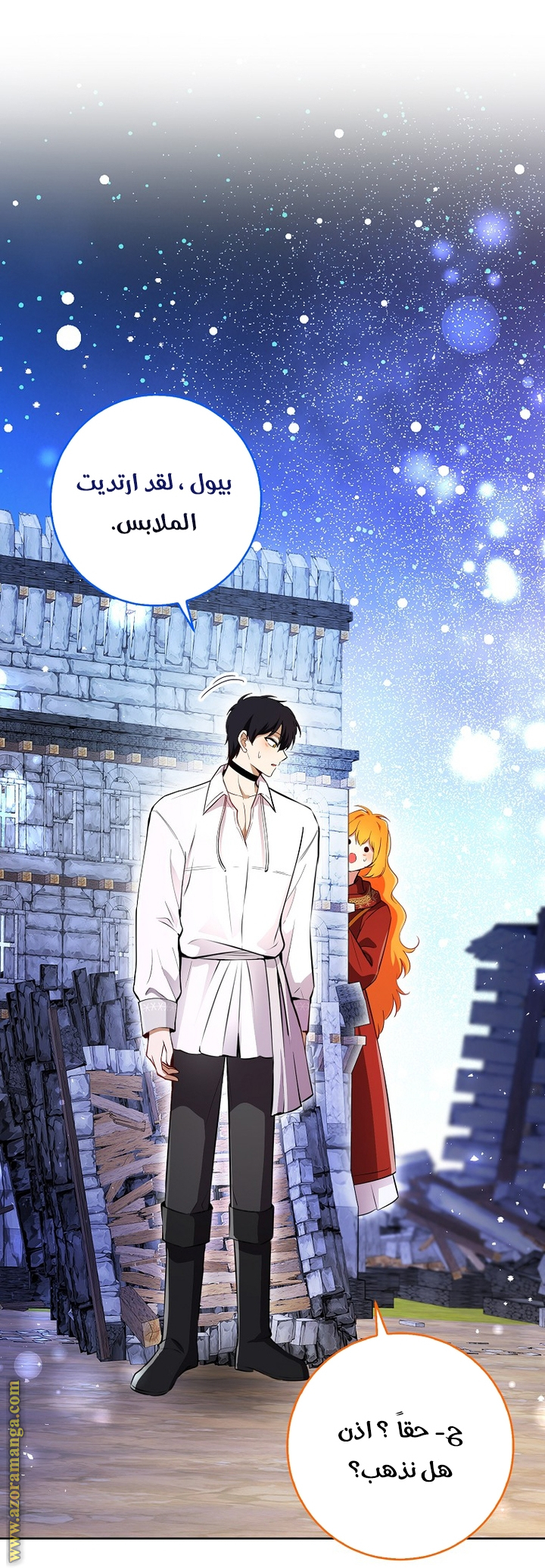 الصفحة 2