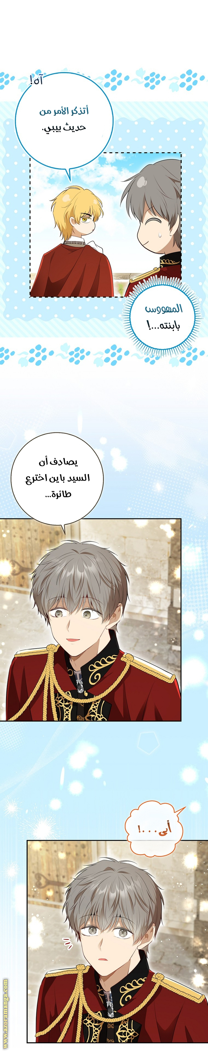 الصفحة 3