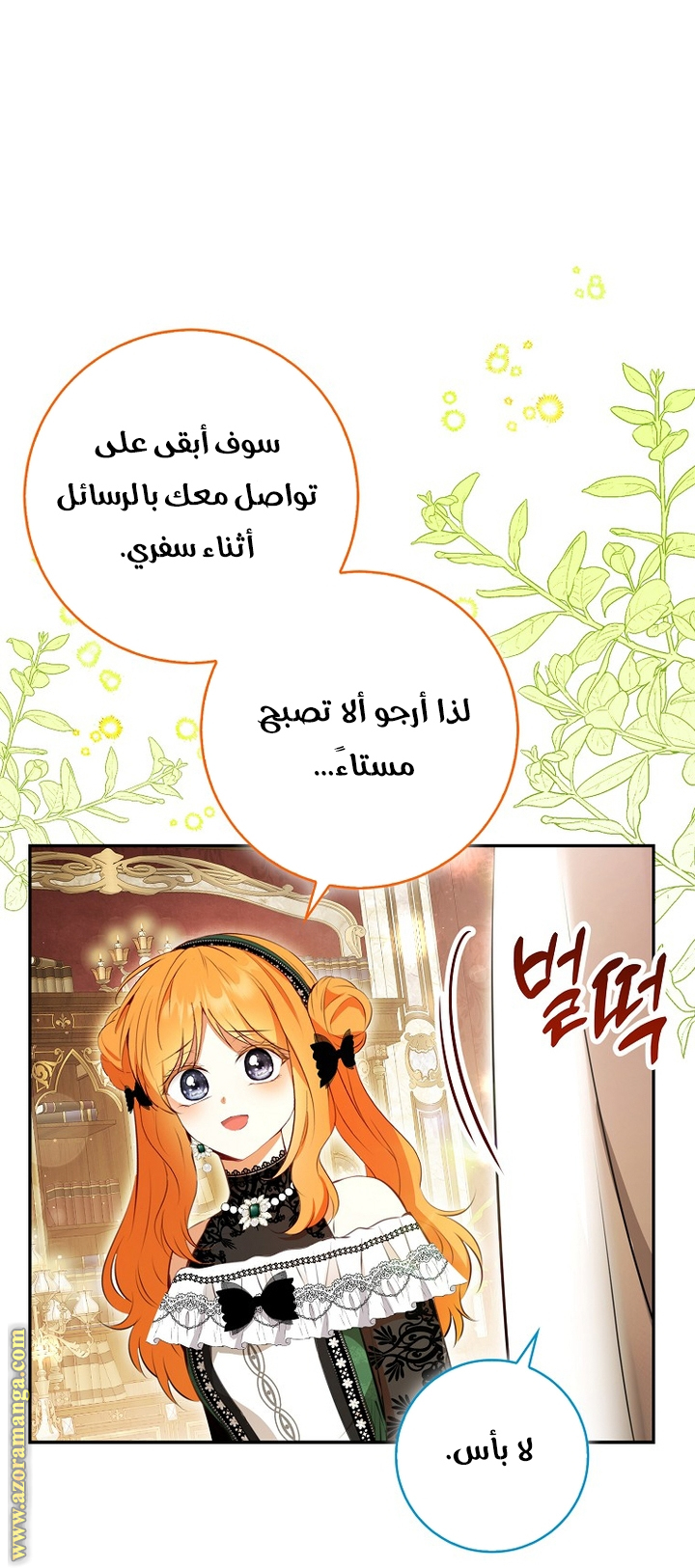 الصفحة 2