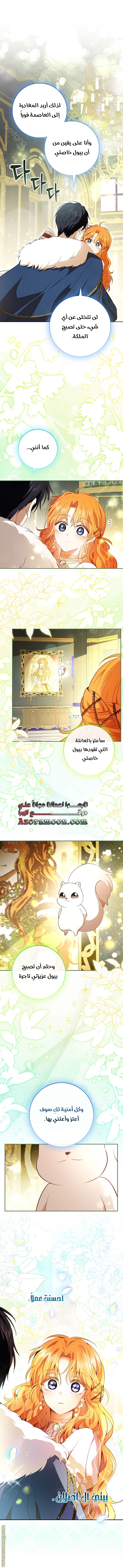 الصفحة 22
