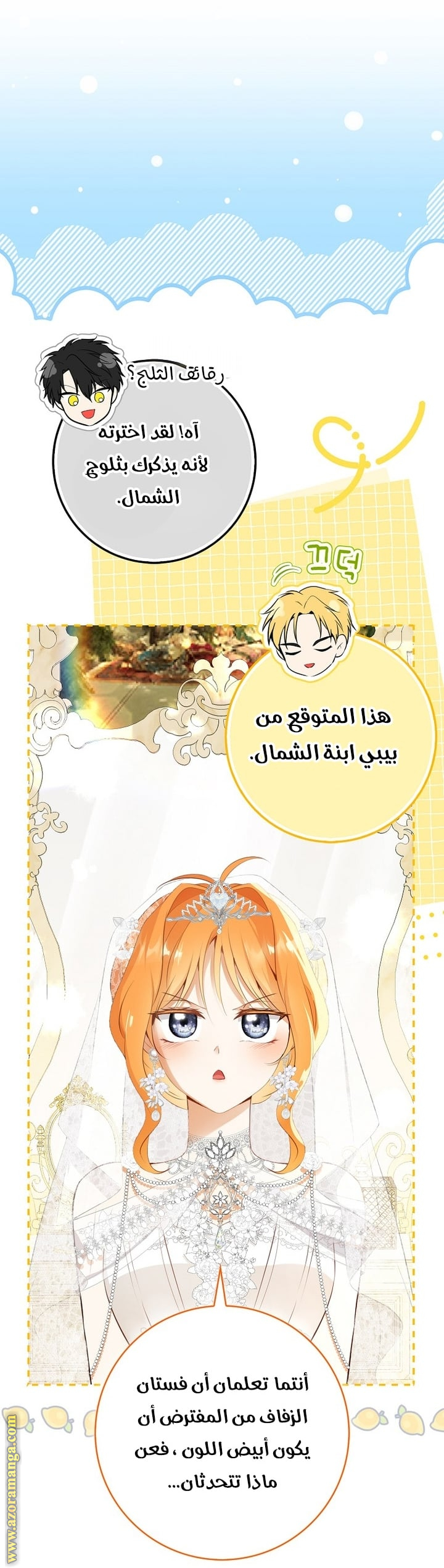 الصفحة 2
