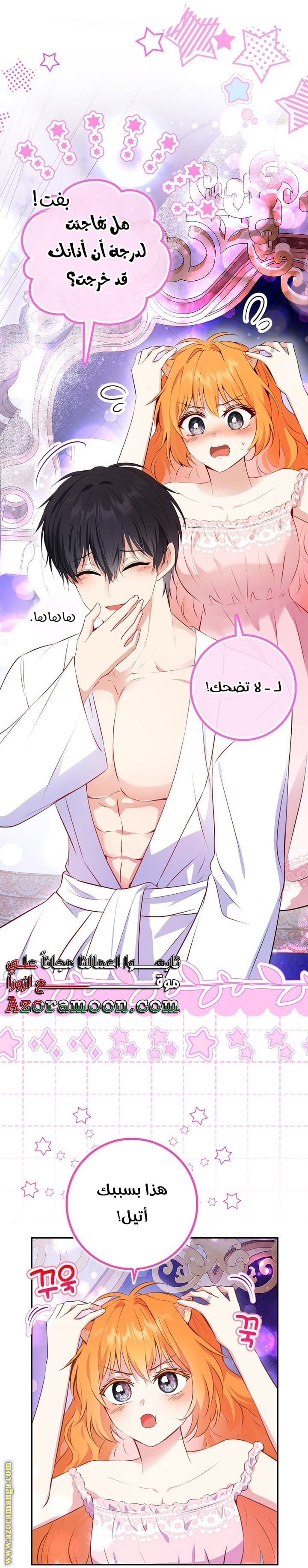 الصفحة 15