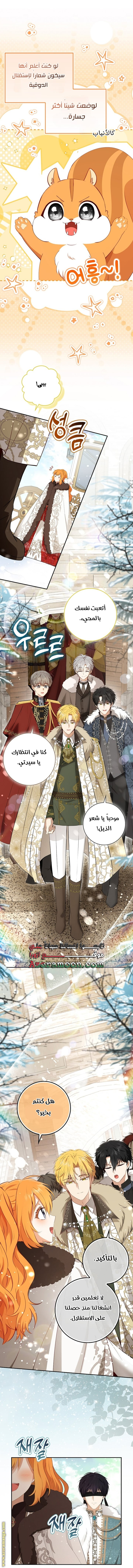 الصفحة 10