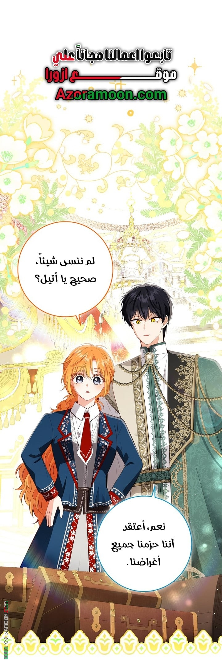 الصفحة 1