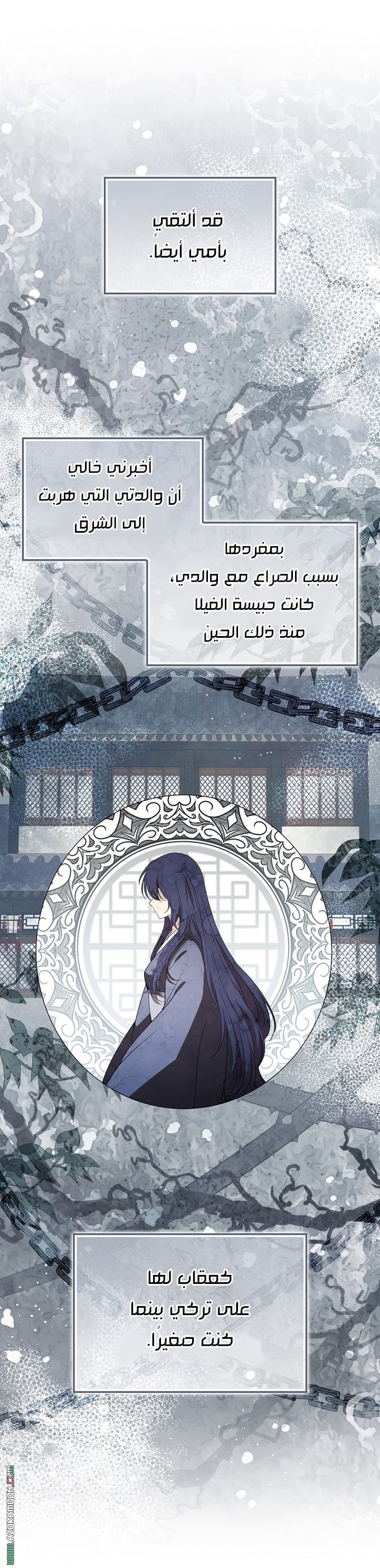 الصفحة 11