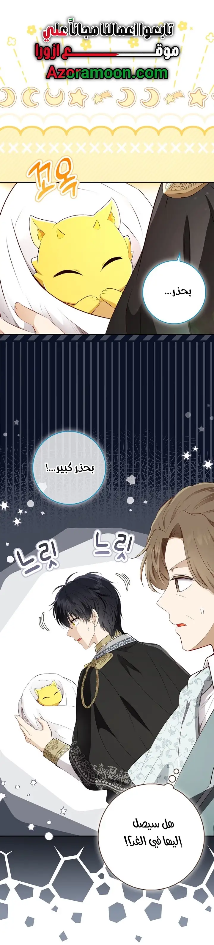 الصفحة 7