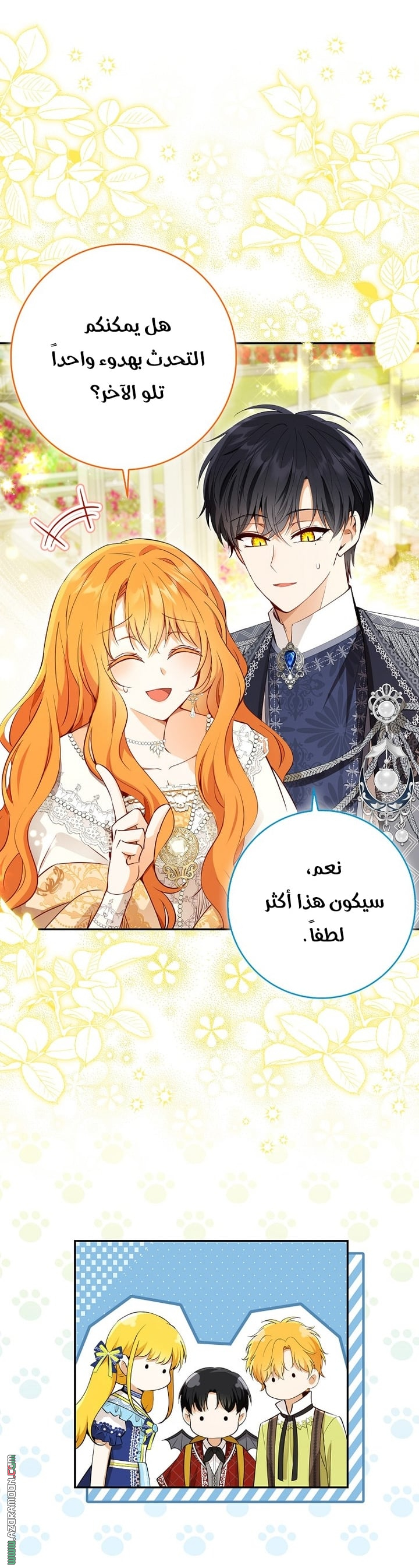 الصفحة 18