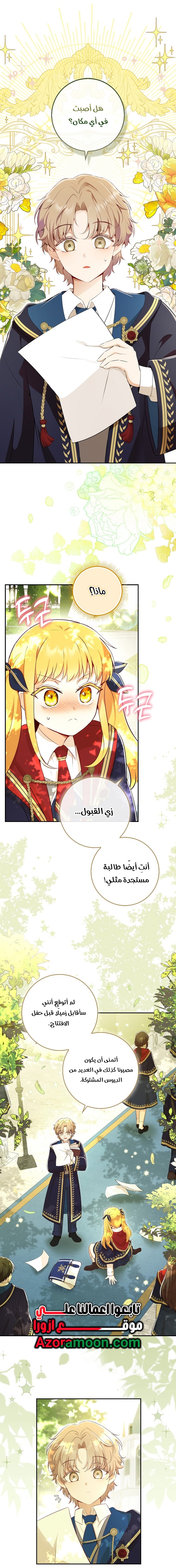 الصفحة 18