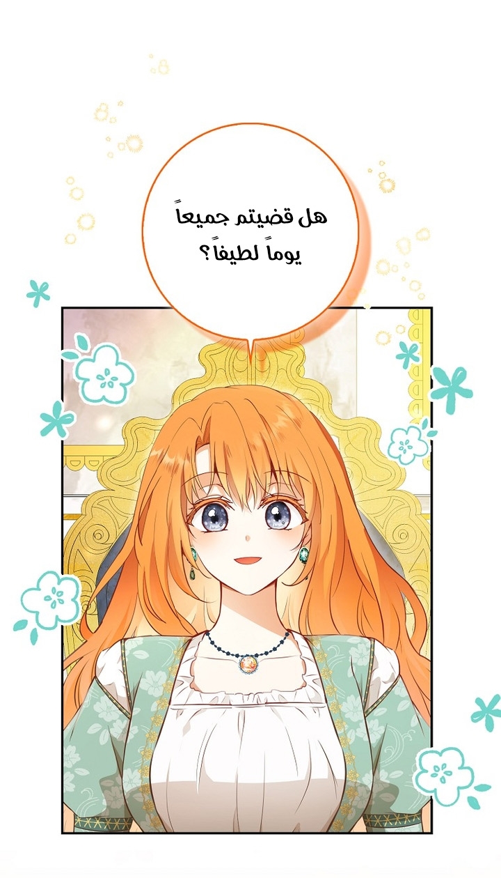 الصفحة 2