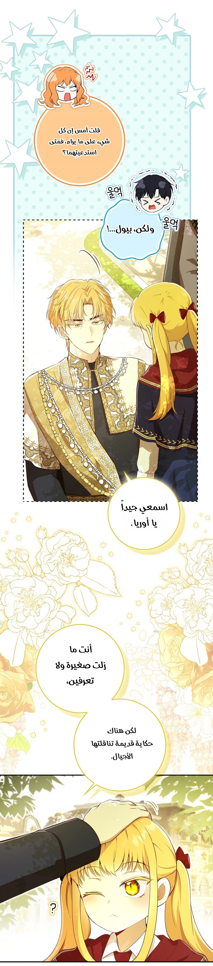 الصفحة 15