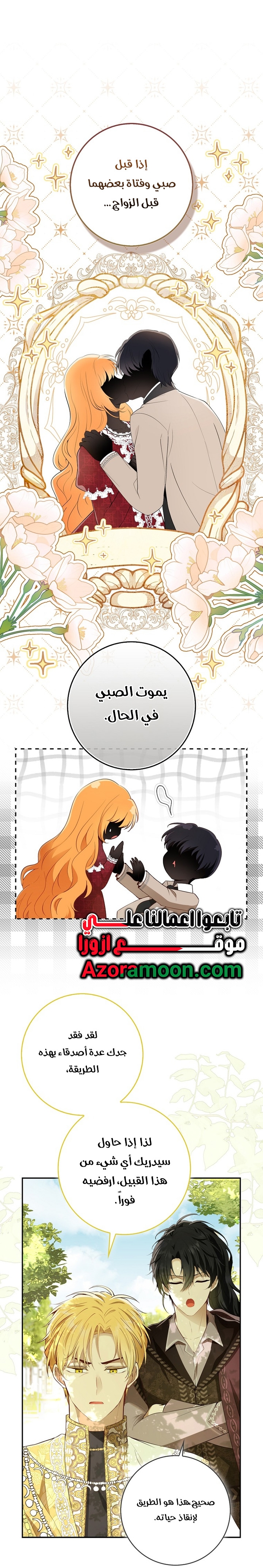 الصفحة 16