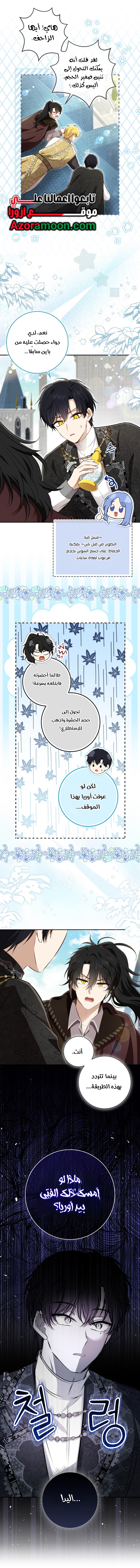 الصفحة 10
