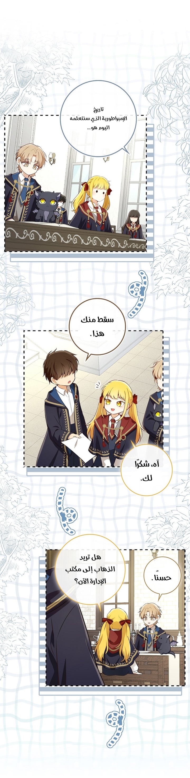 الصفحة 19