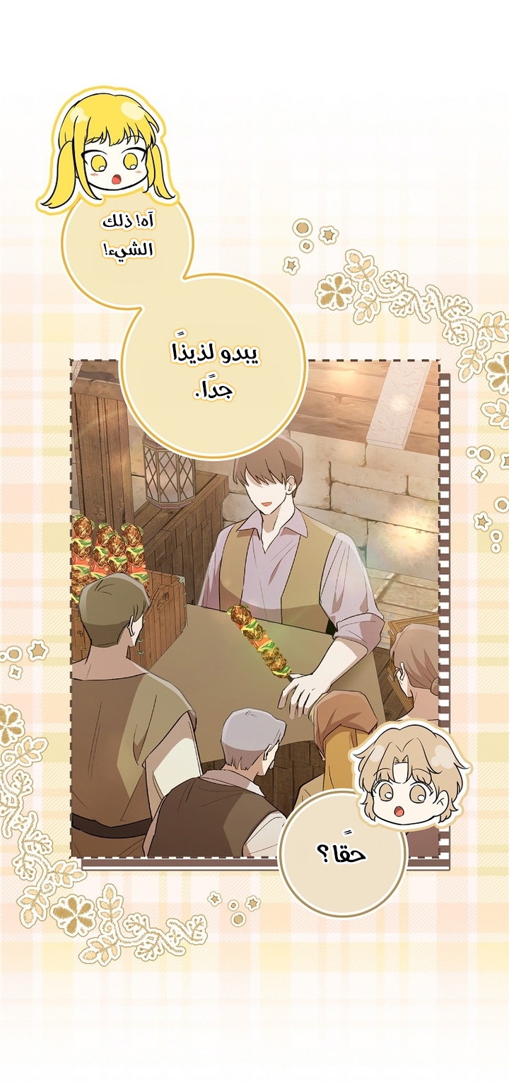 الصفحة 2