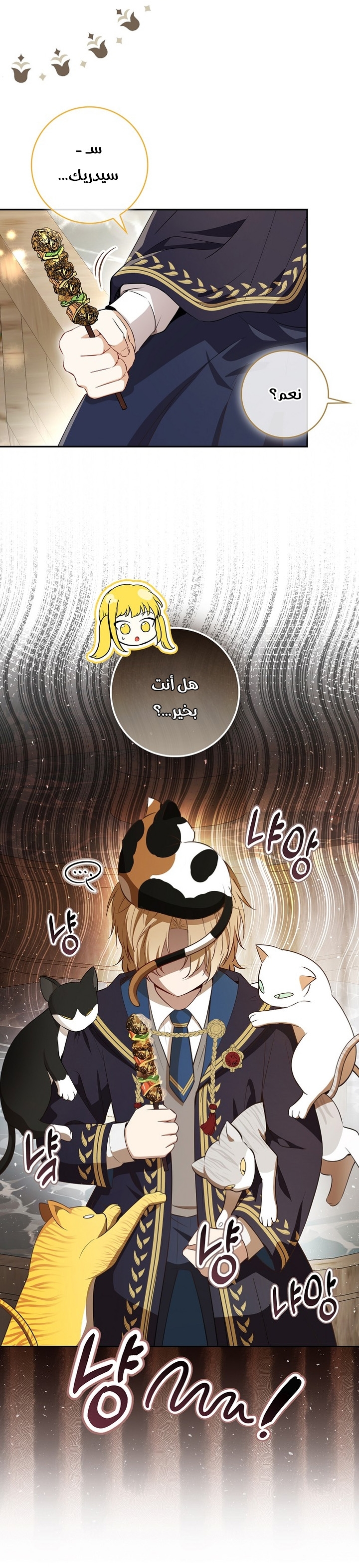 الصفحة 9