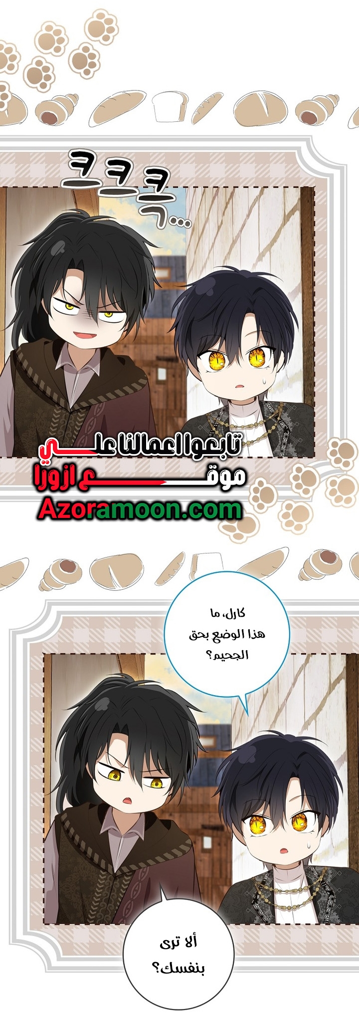 الصفحة 11